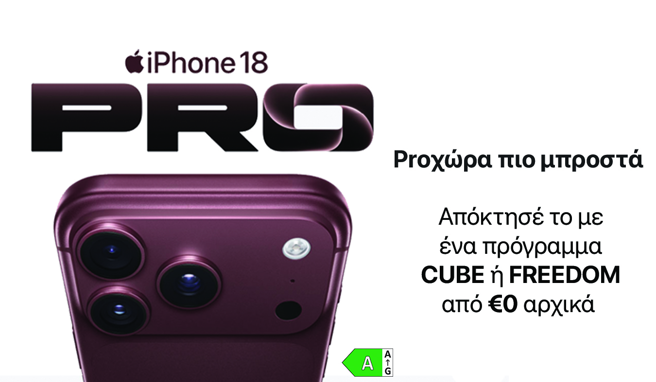HomepageMobileBannersGR/iphone 18 pro mobile version. copy.jpg